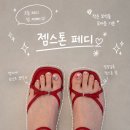 세나네일아트