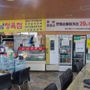 한남생고깃간 이미지