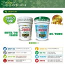 미리내마을4-4단지 | 겨울철에도 가능한 세종 새뜸마을 4단지 탄성코트 시공 후기