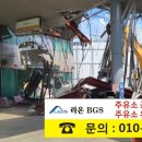 청송주유소 이미지