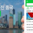 홍콩노래광장 이미지