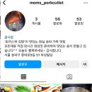 맘스(Moms) 김밥 이미지