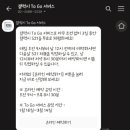 동아수중