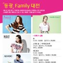 동광애드 - 동래구 충렬대로238번가길 58 | 동광애드