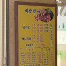 황제꽈배기 이미지