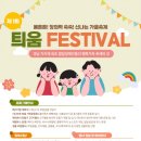 시나브로복지관 이미지