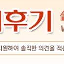 다보한우