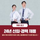 빌딩메이트부동산중개 이미지