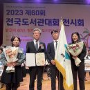 봉양도서관 이미지