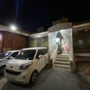 자연에서 온 추어탕 이미지