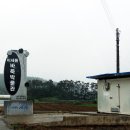 이세돌바둑박물관 이미지