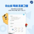 아소비파주한빛학원