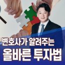 차앤권법률사무소 - 강남구 논현로 526 | 차앤권법률사무소