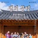 휴먼스토리 이미지