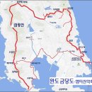 11월 15일 금요무박 -＜블랙야크섬앤산＞- 금당도+금당적벽 신청안내(28인승/31인승) 이미지