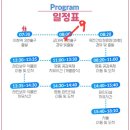 RE:2025년1월3일(금)새해 첫 여행 영동곶감축제장(첫 여행기념 조식떡 제공) 19900원 (마감) 이미지