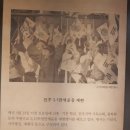 신흥고교 정류장 이미지