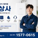 영성상사