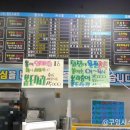 탐나종합어시장면목역점