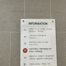 서초구립반포도서관 화장실 네이버블로그