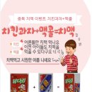 한국체대 MTA 태권도 이미지