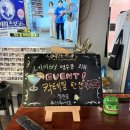 펍아지트(Pub-AZIT)