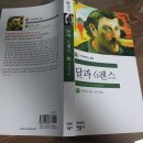 달과6펜스 이미지