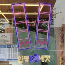 인생네컷 파주야당점 이미지