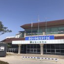 아영면보건지소 이미지