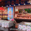 수비드고기마을 이미지