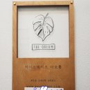 강남-036 네이버블로그