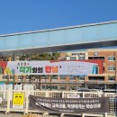 봉대가온학교 이미지