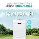 대전귀뚜라미보일러 네이버블로그