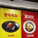 금화로105번길 | 용인 기흥구 맛집 고철상 상갈직영점 (돌아기와 외식 추천/주차/메뉴)