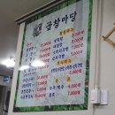 꾸이마당 네이버블로그