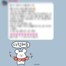 미래천사라이프 | 아기 천사 공주 탄생~! 입원 및 조리원 라이프