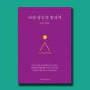 부암게스트하우스