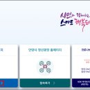 안양시청.시의회청사 이미지