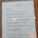 스테이 별 이미지