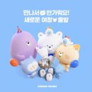 쏠