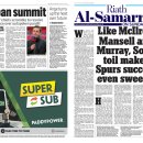 [알 사마라이] 토트넘의 우승을 더욱 달콤하게 만드는 손흥민의 노고 이미지