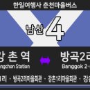 방곡2리 이미지