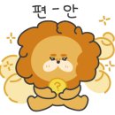 등촌점기아오토큐 이미지