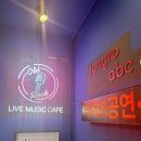 7080 라이브클럽 | 종로 회식 장소 추천 &lt;종로abc&gt; 라이브 클럽