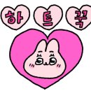 밀보이베이커리