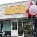 브릴랑뷰티 이미지