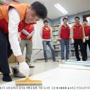 대전다문화아동센터 도서관 이미지