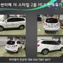 오토엠카