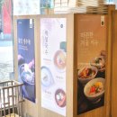 안경매니져수송점 | 군산 김밥 맛집 &amp; 군산 바르다 김선생 수송점