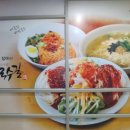 소노캄 리조트 델피노 이미지